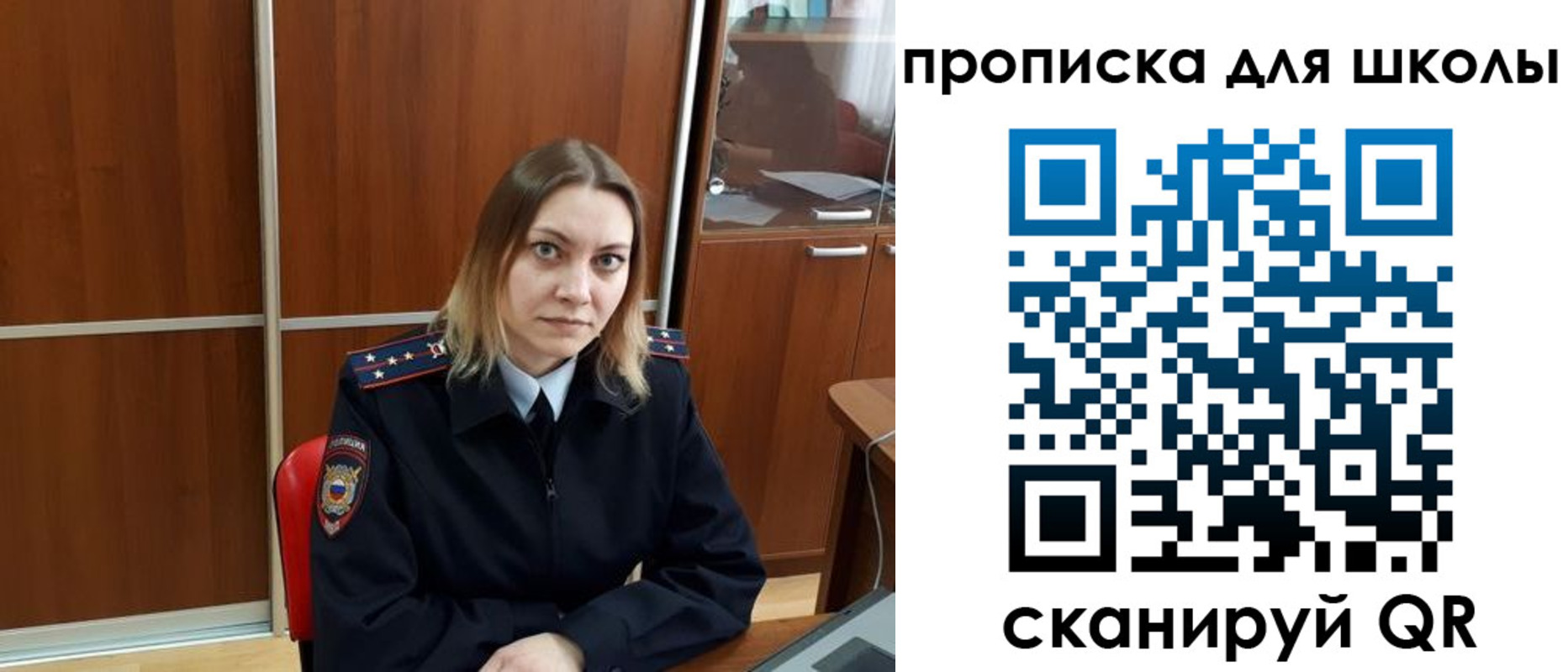 временная регистрация для всех в Красноярском крае