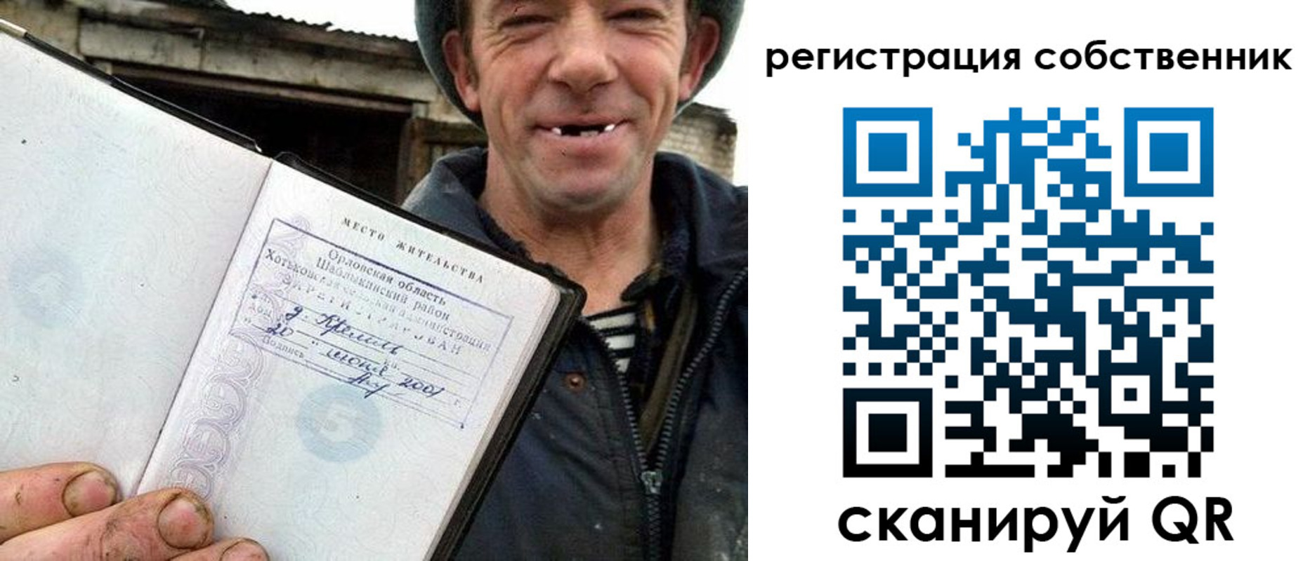 миграционный учет в Красноярском крае