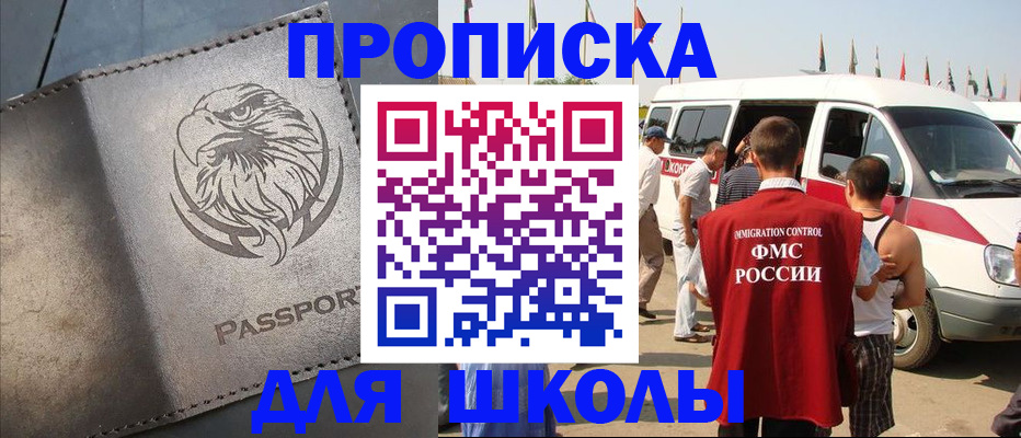 временная регистрация 2025 в Красноярском крае